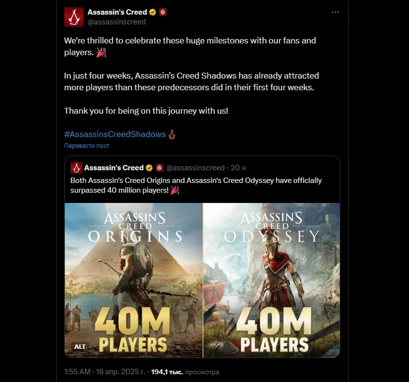 Ubisoft uppger att Origins och Odyssey tillsammans har passerat 40 miljoner spelare.